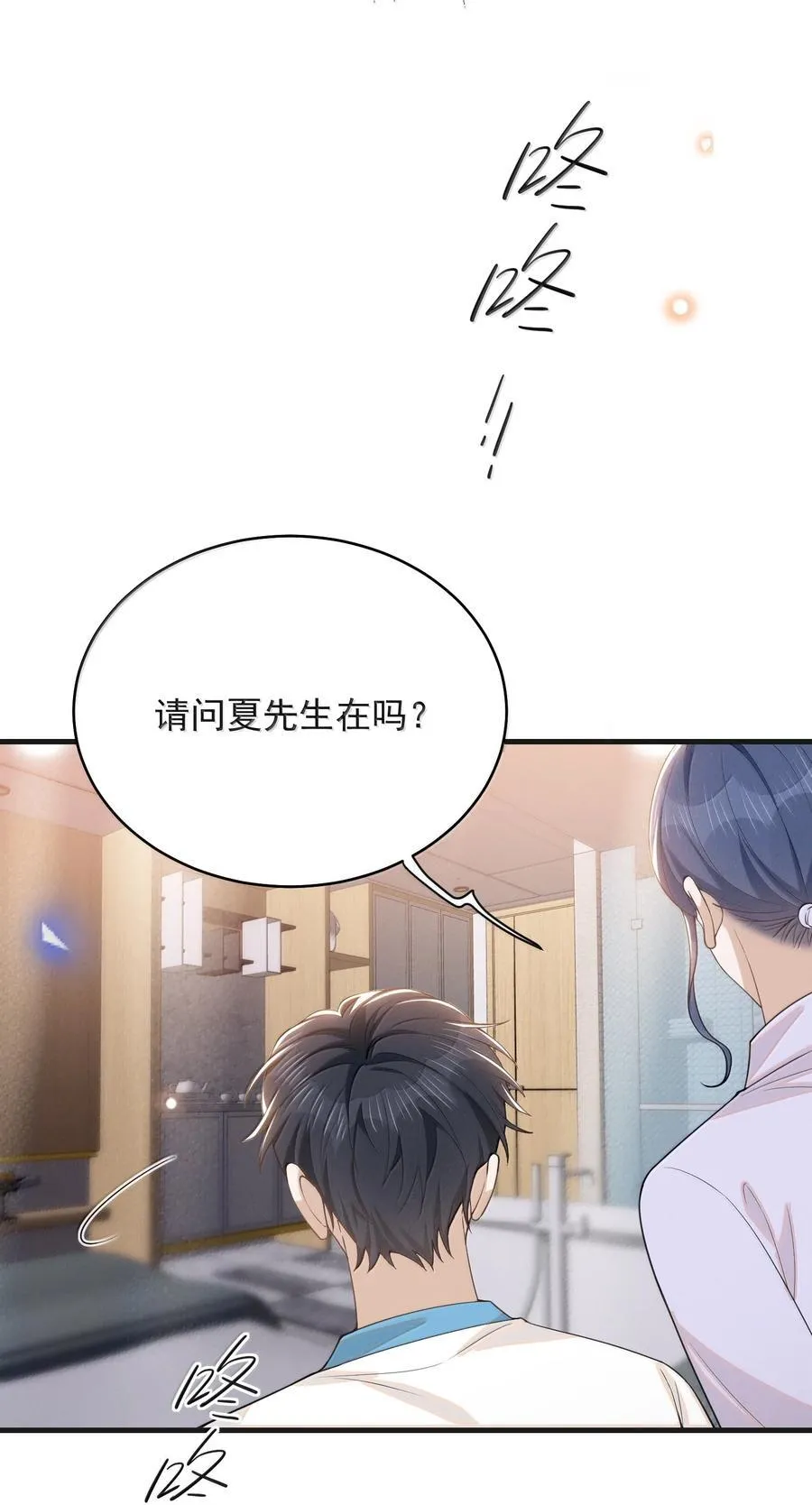 143 女扮男装？腹部肿瘤？！25
