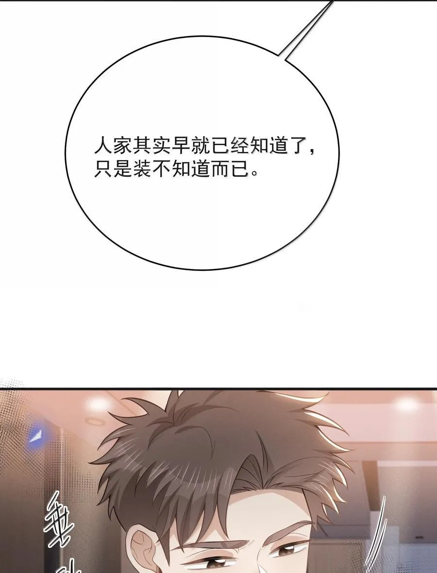 137 是不是做过头了？13