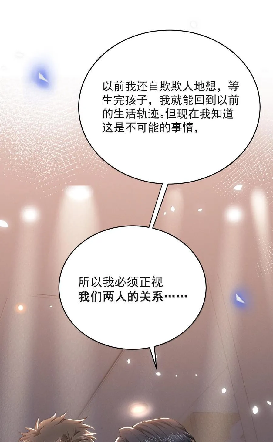 138 我爱你！5