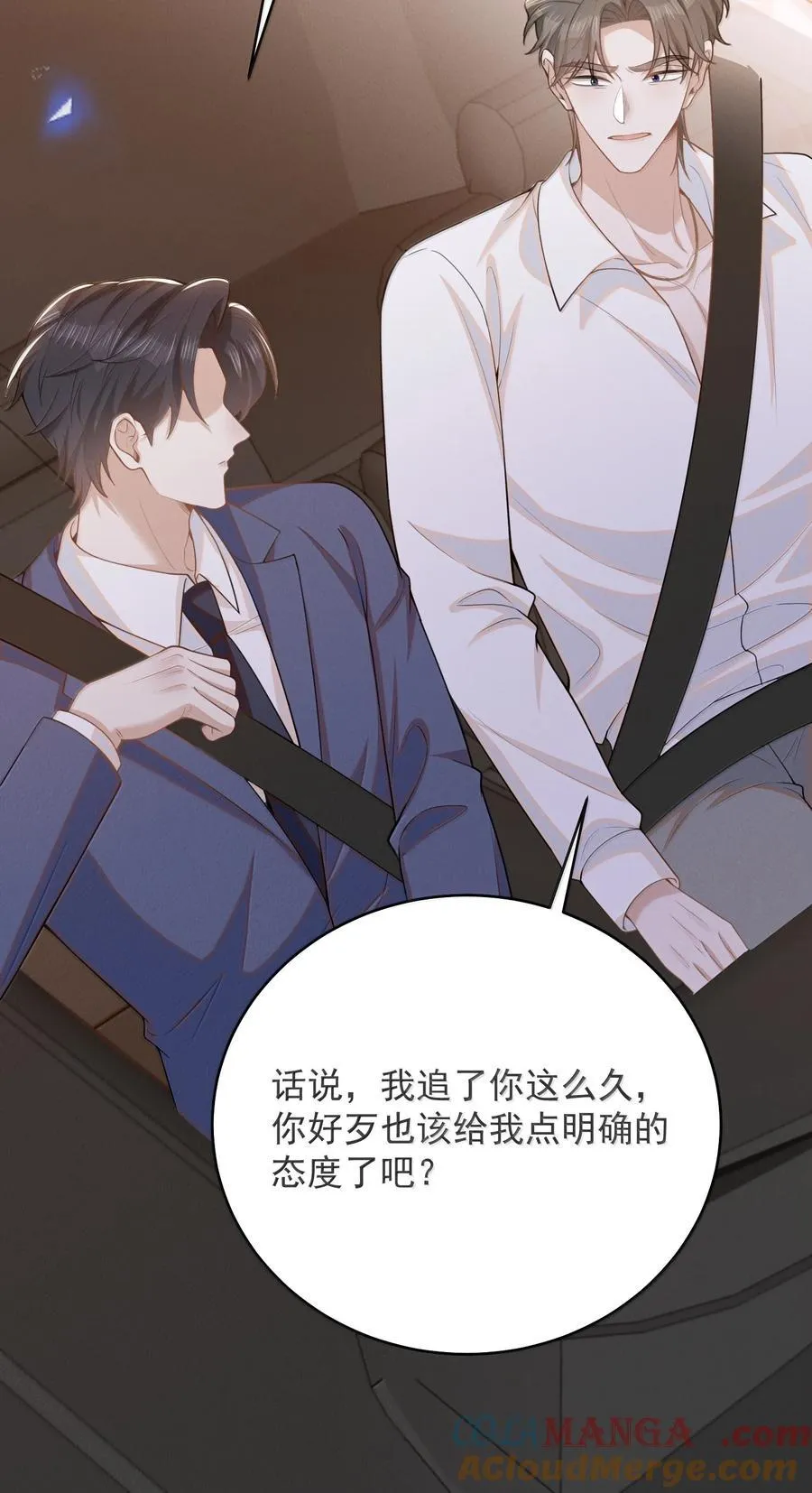 145 我们一定会尽快回来的！38