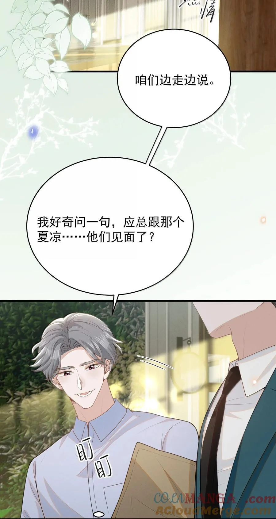 140 最幸福的人！4