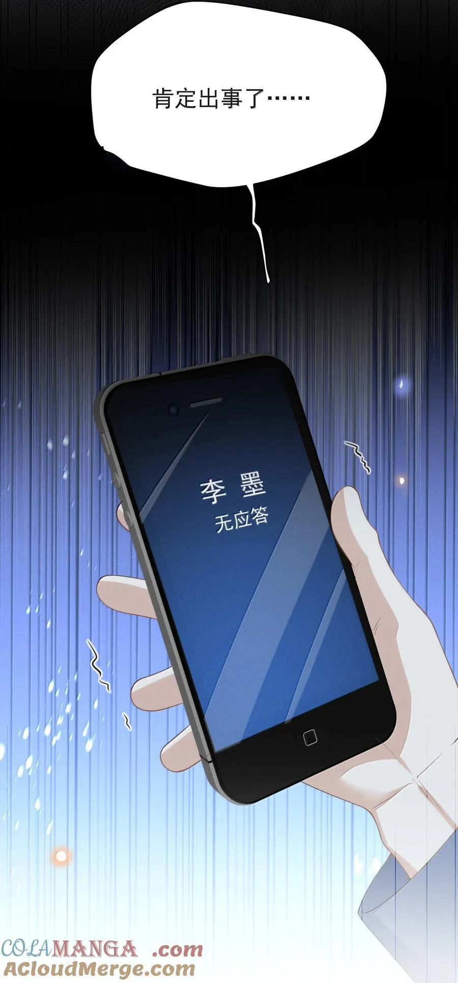 141 好久不见！22