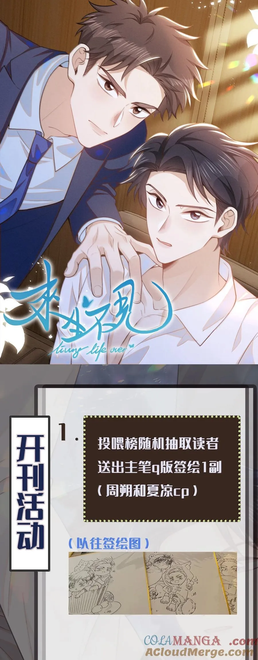 138 我爱你！36