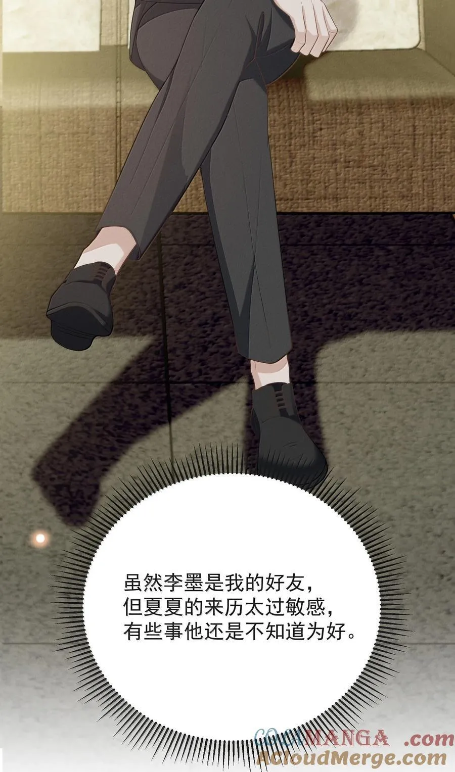 153 你变了20