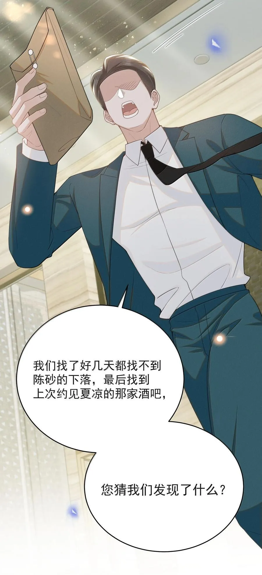 139 东山再起？23