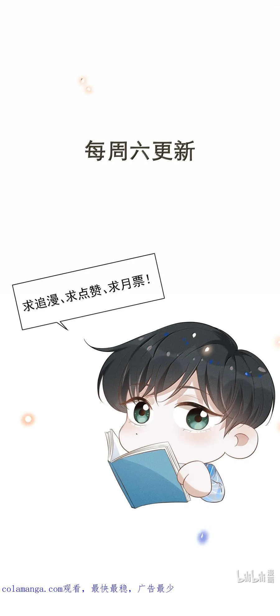 139 东山再起？37