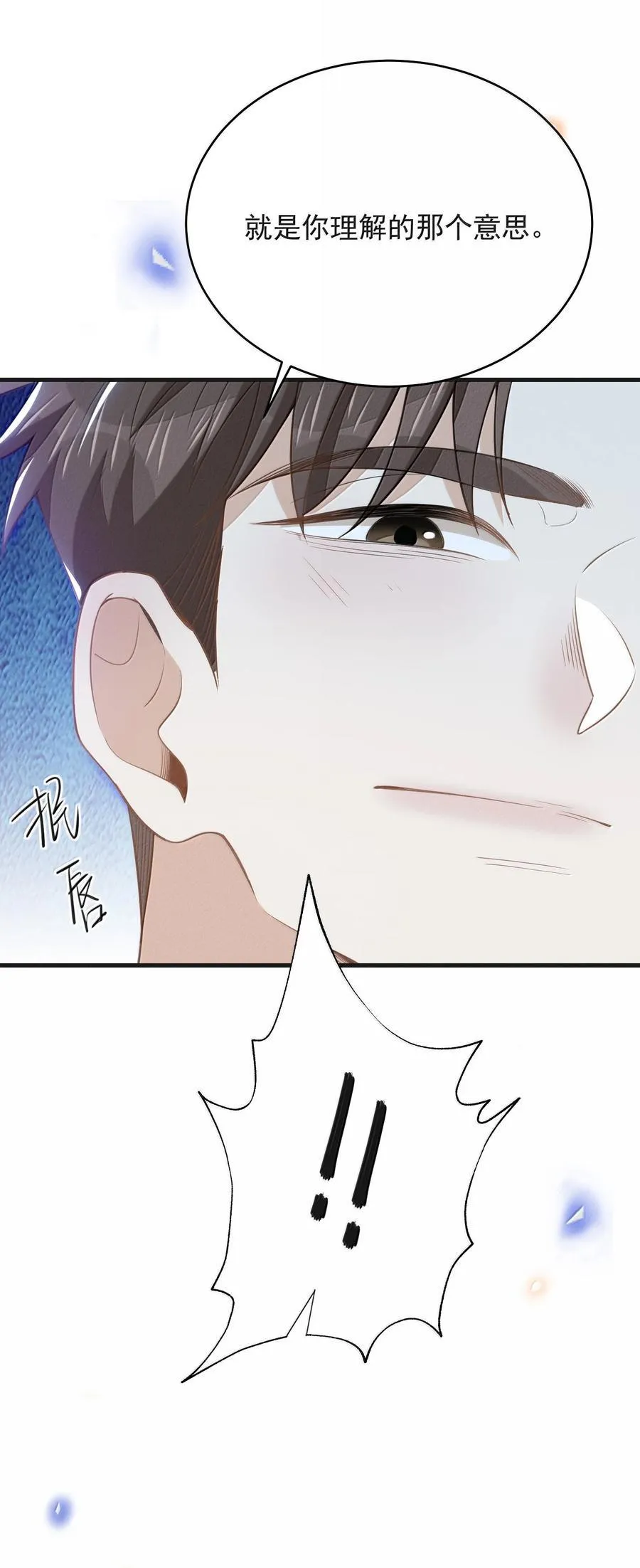 157 你是夏凉的什么人？33