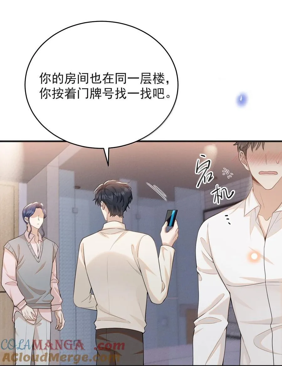 137 是不是做过头了？28