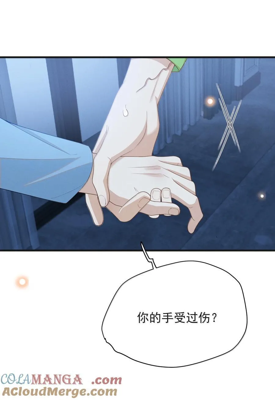 149 你居然偷看？！26