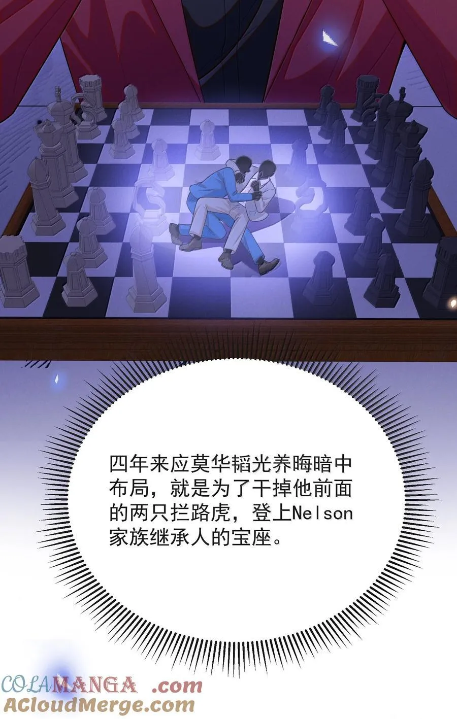 145 我们一定会尽快回来的！28
