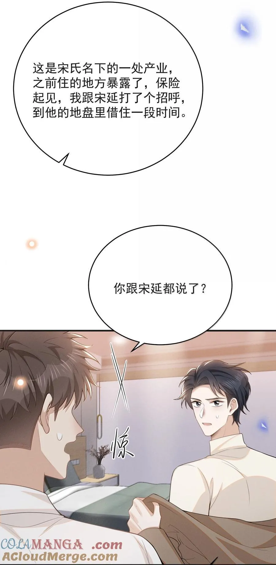 137 是不是做过头了？12