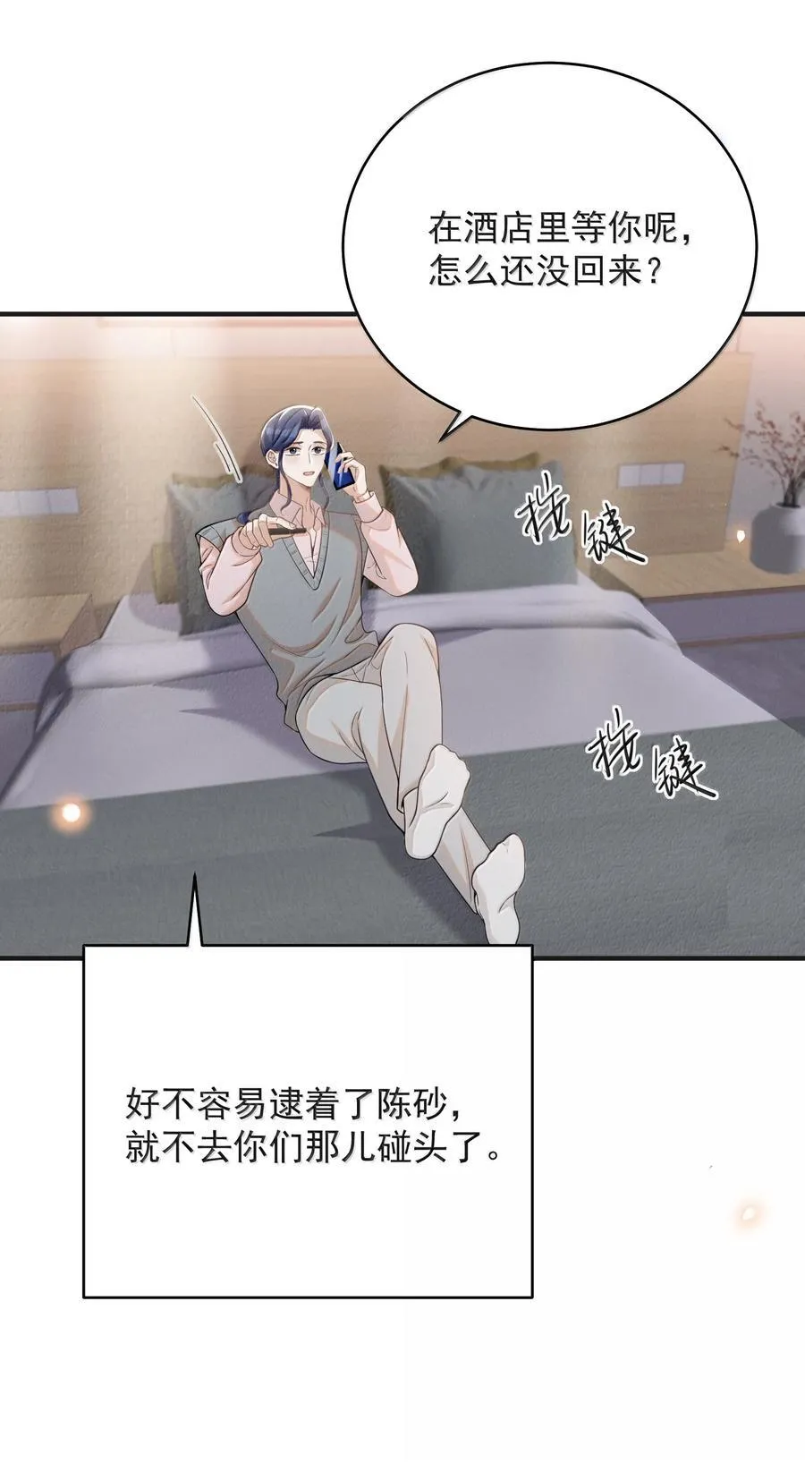 138 我爱你！23
