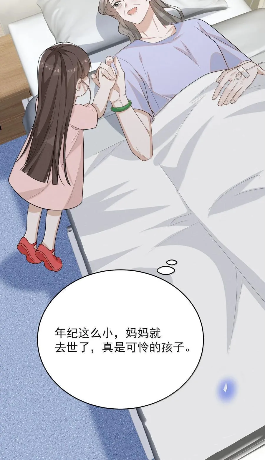 152 打算27