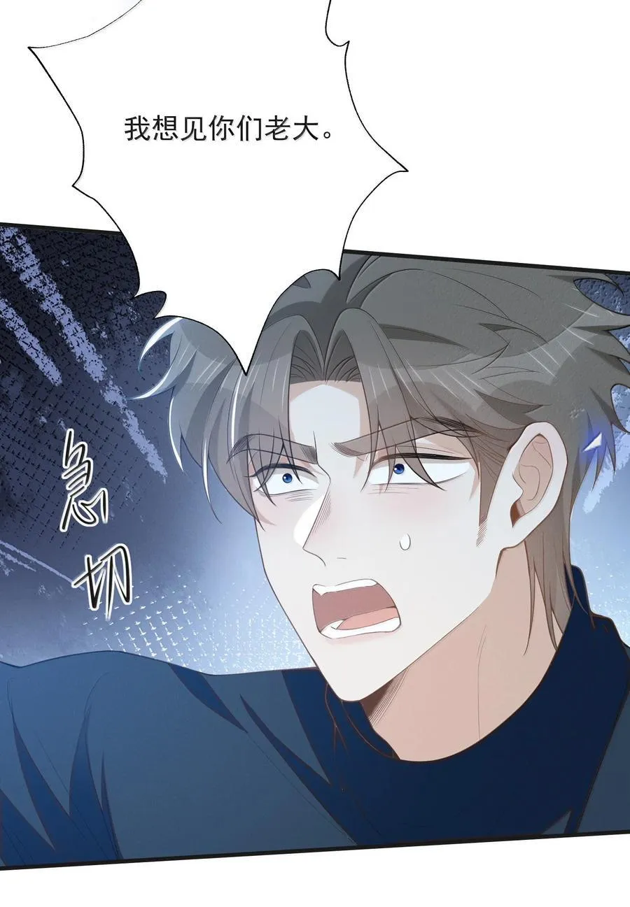 157 你是夏凉的什么人？21