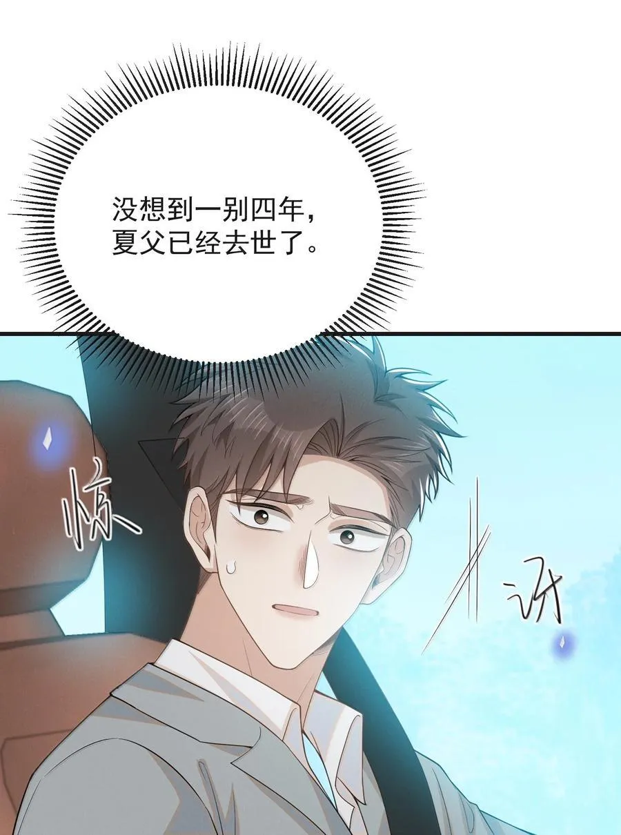151 未免太孤单了！33