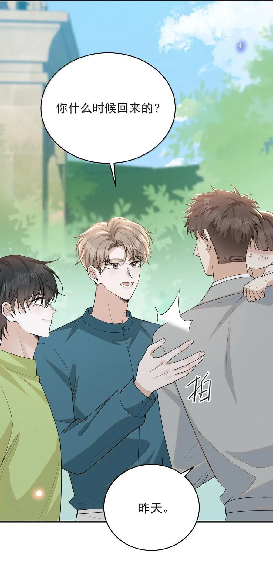 152 打算9