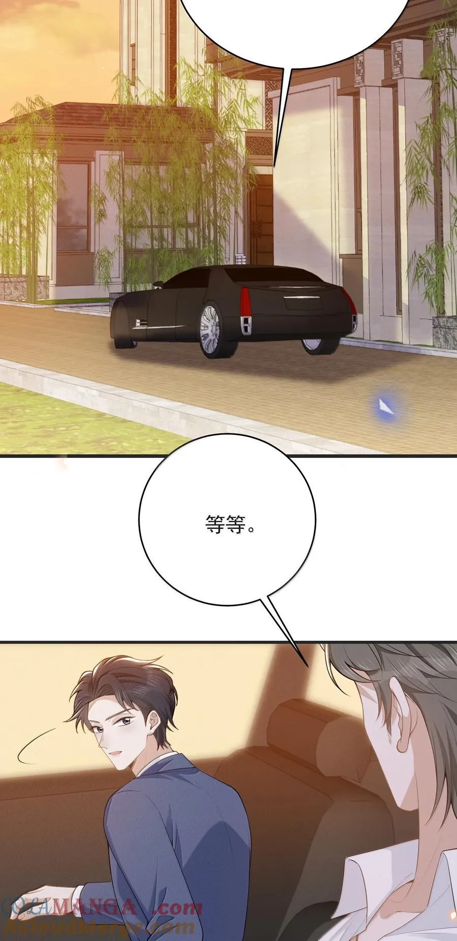146 难道是他回来了？！10