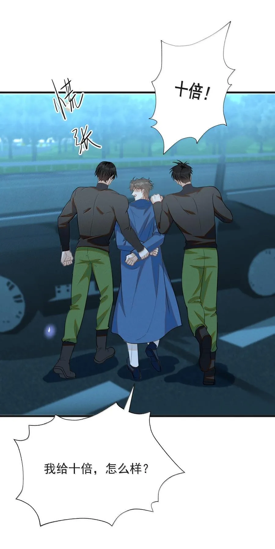156 收拾35