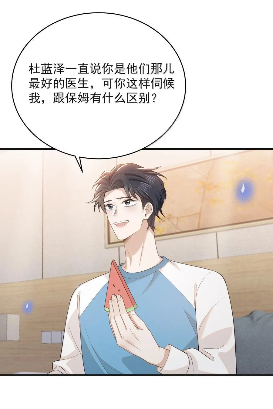 143 女扮男装？腹部肿瘤？！10