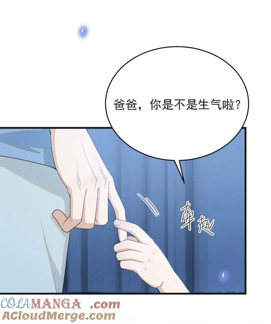 149 你居然偷看？！8