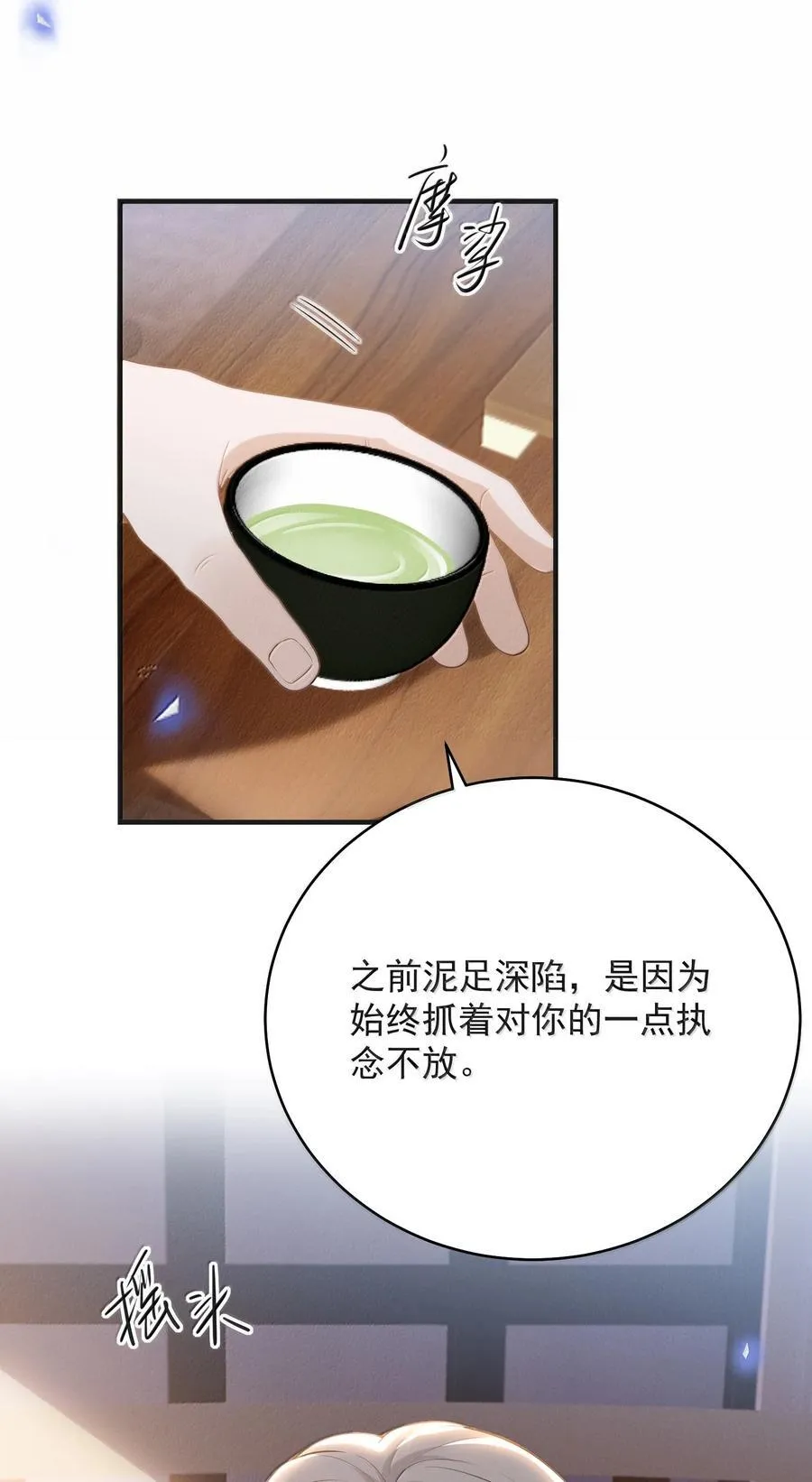 142 你恨我吗？7