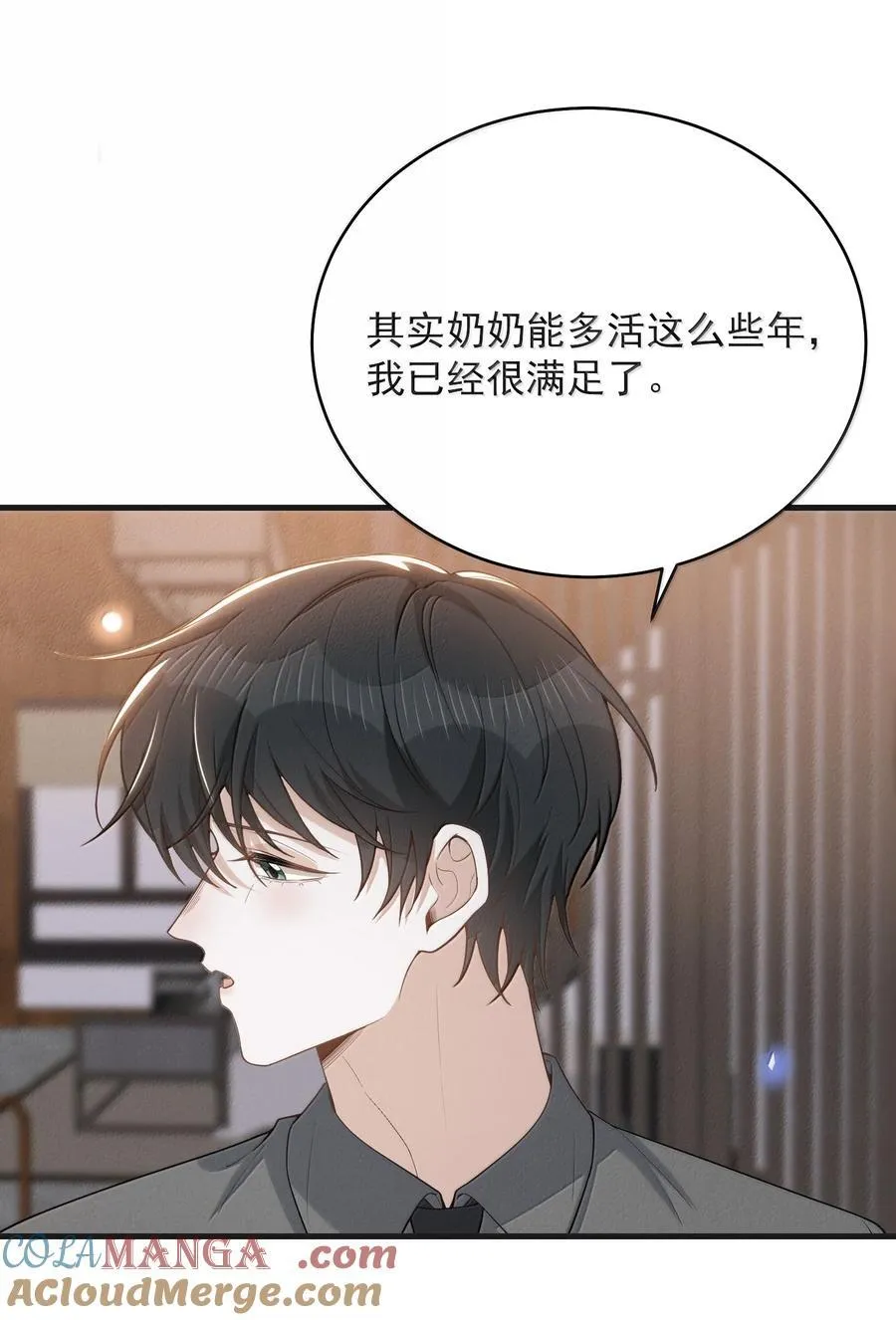 154 当众承诺8