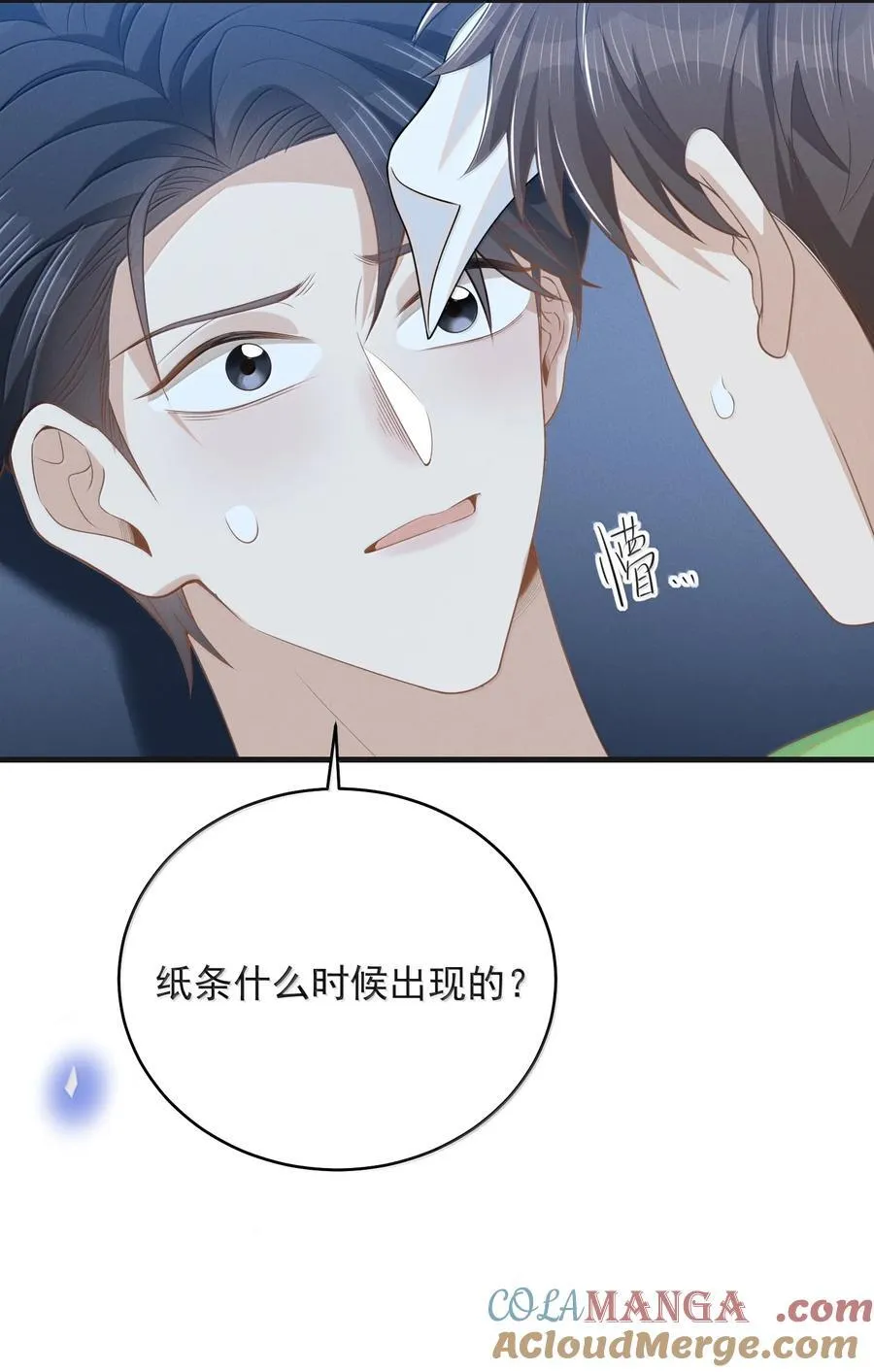 148 三天不打上房揭瓦！10