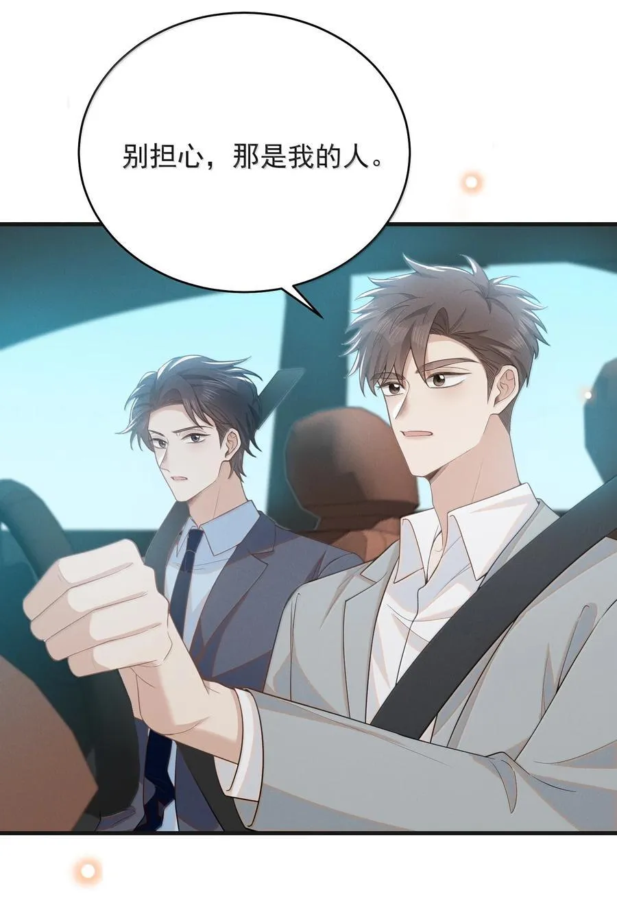 151 未免太孤单了！25
