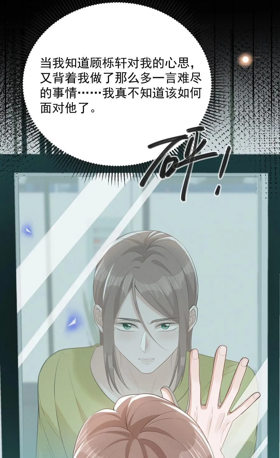 140 最幸福的人！19