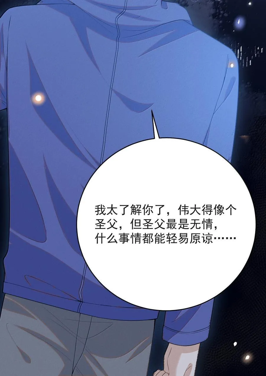 142 你恨我吗？20