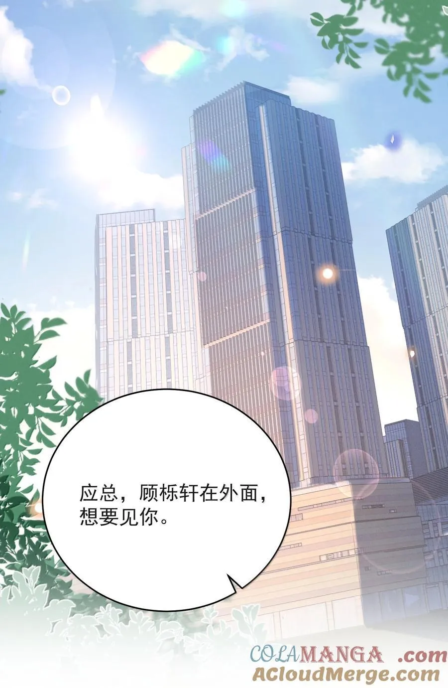 139 东山再起？14