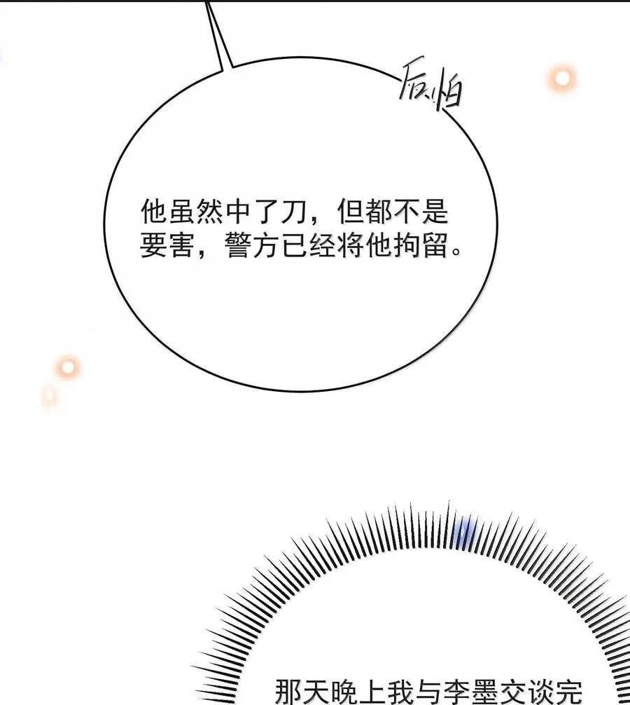 144 更好的治疗27