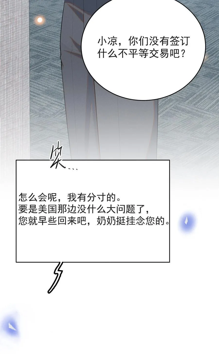141 好久不见！9