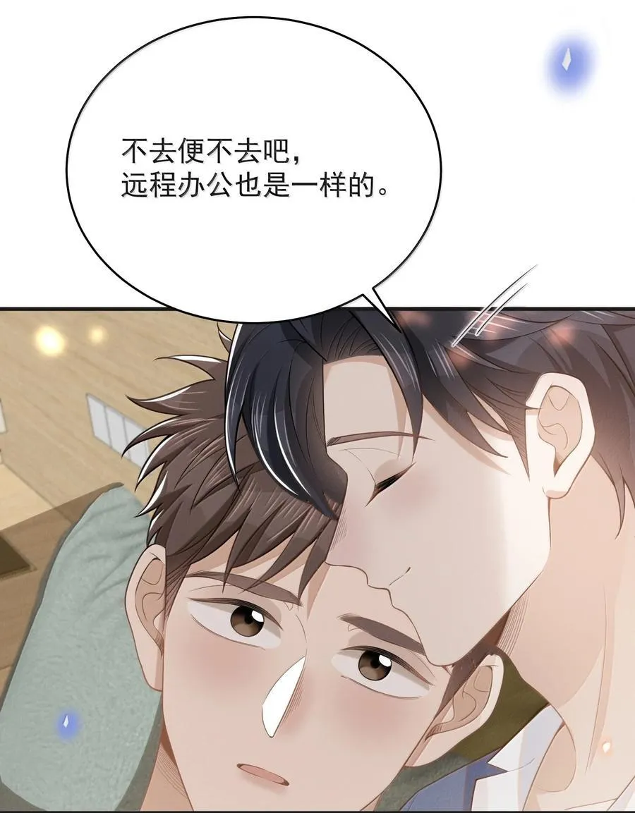 140 最幸福的人！23