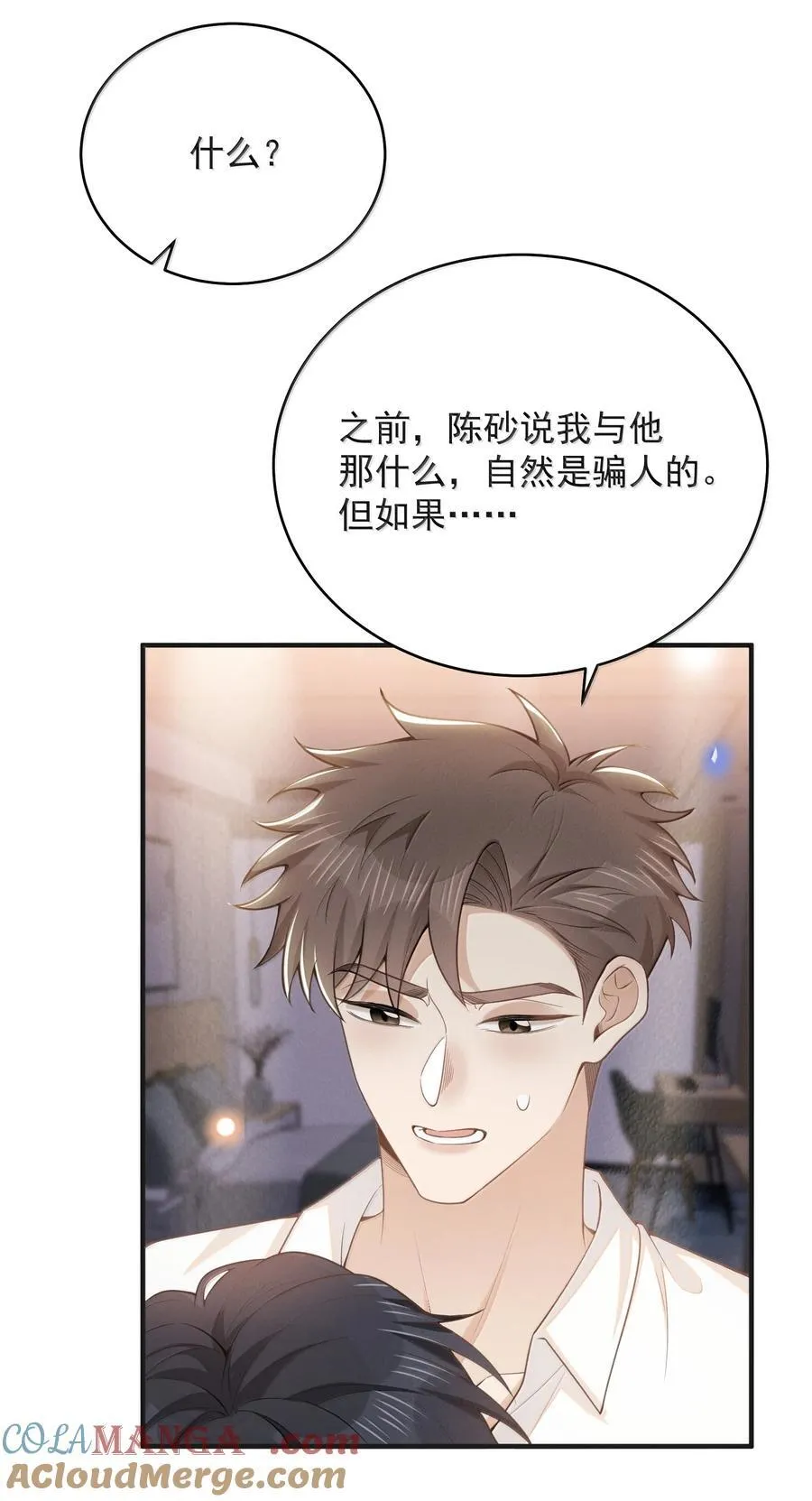 138 我爱你！8