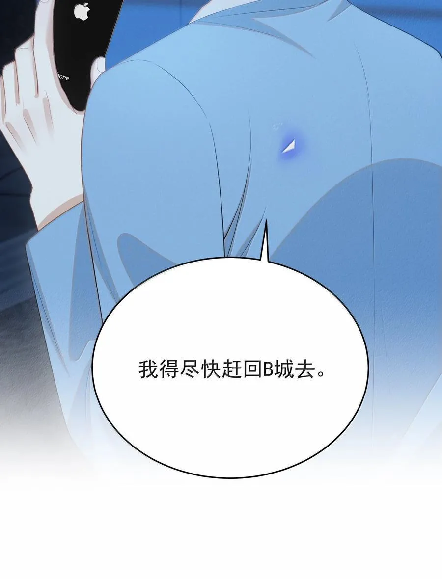 151 未免太孤单了！17