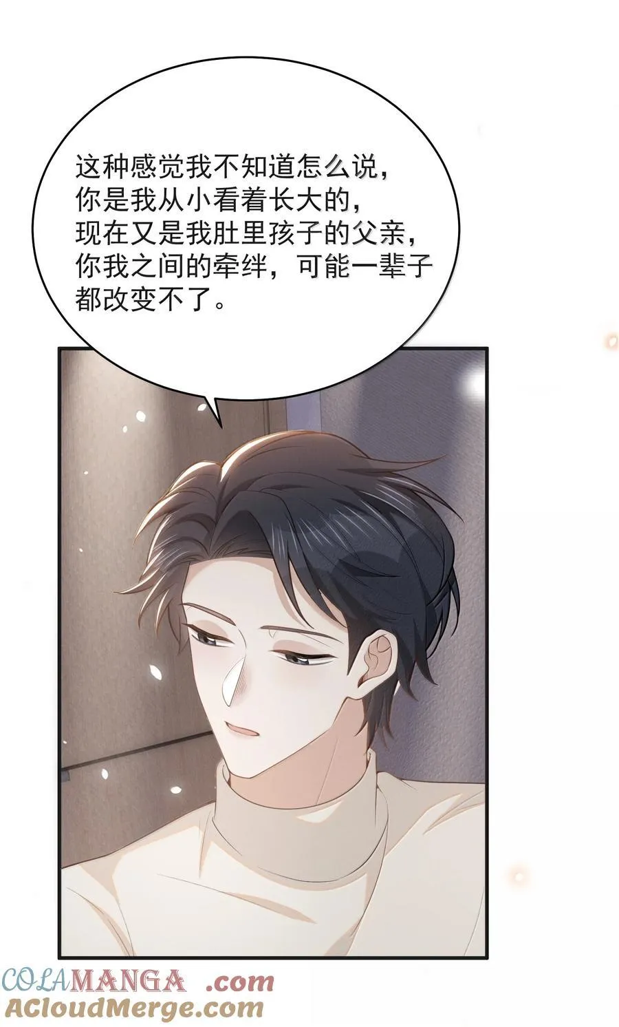 138 我爱你！4