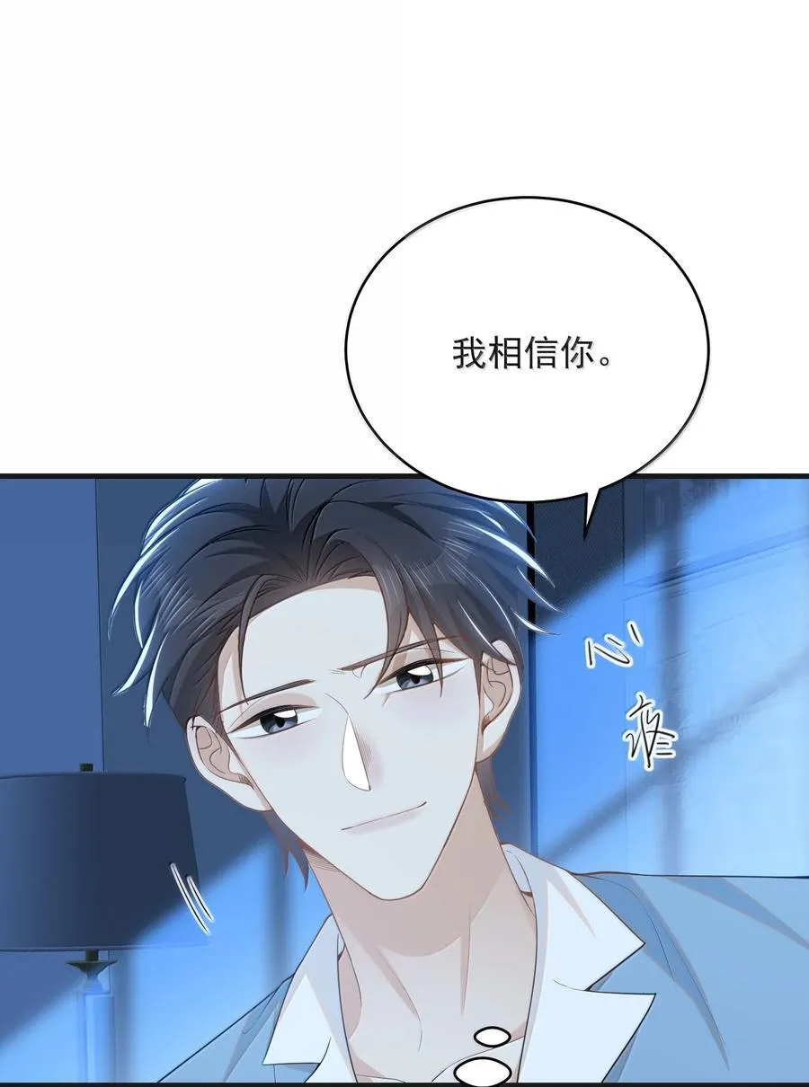 151 未免太孤单了！7