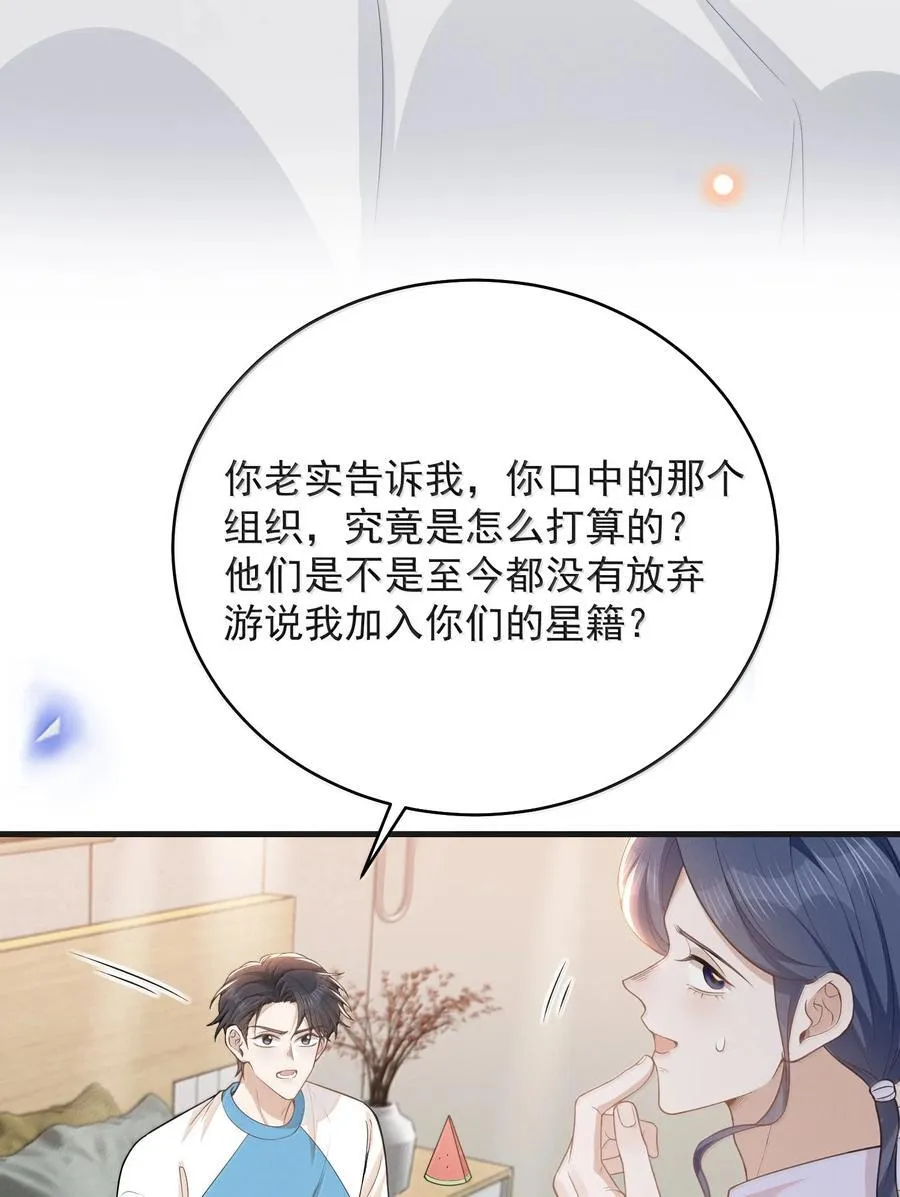 143 女扮男装？腹部肿瘤？！13