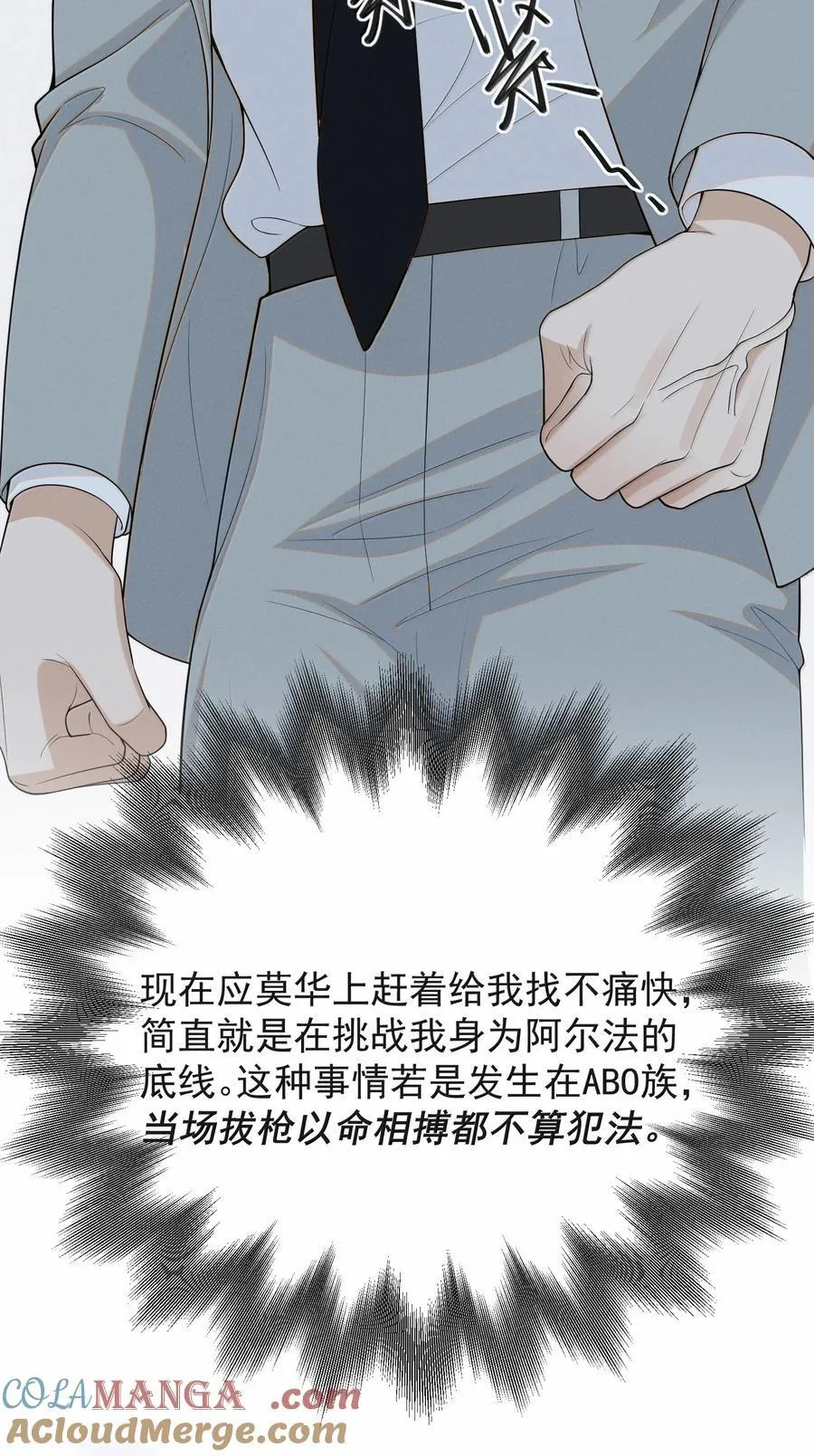 154 当众承诺22