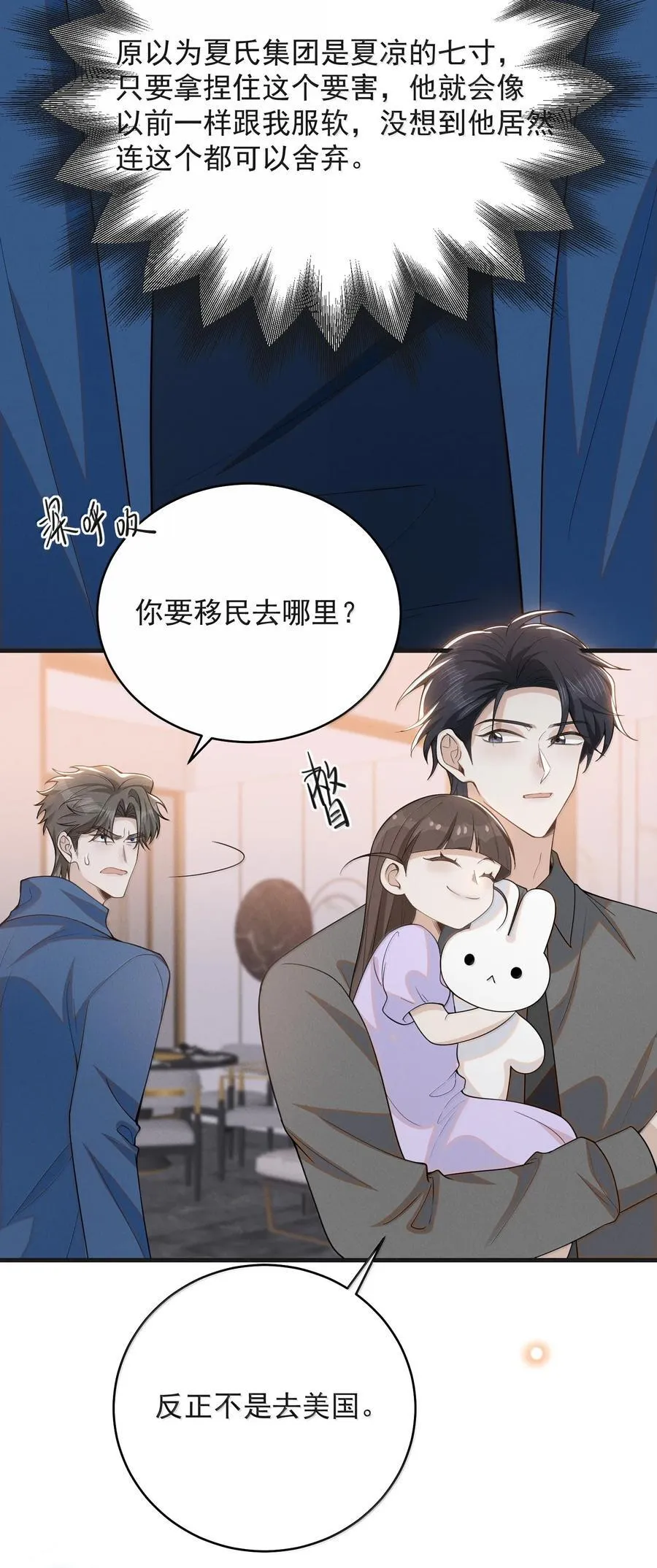 155 他连这个都可以舍弃27