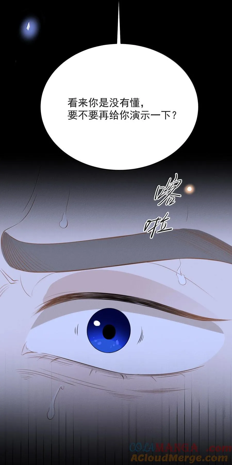 158 在他面前不一样20