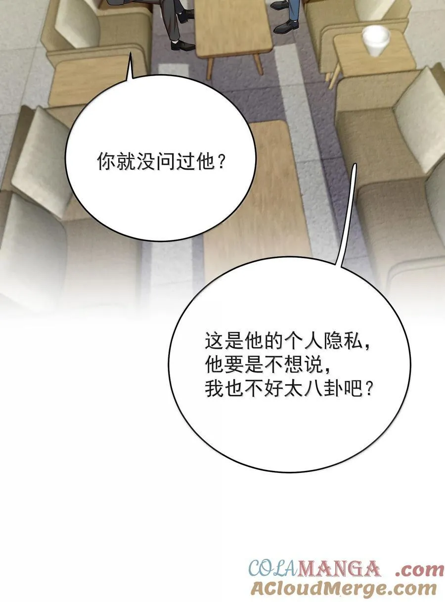 153 你变了30