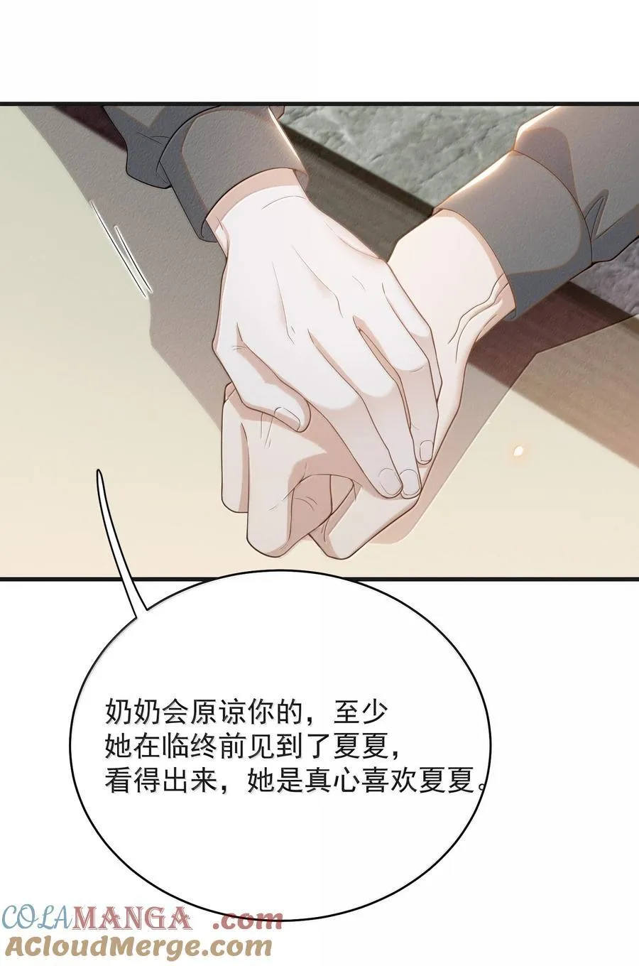 154 当众承诺6