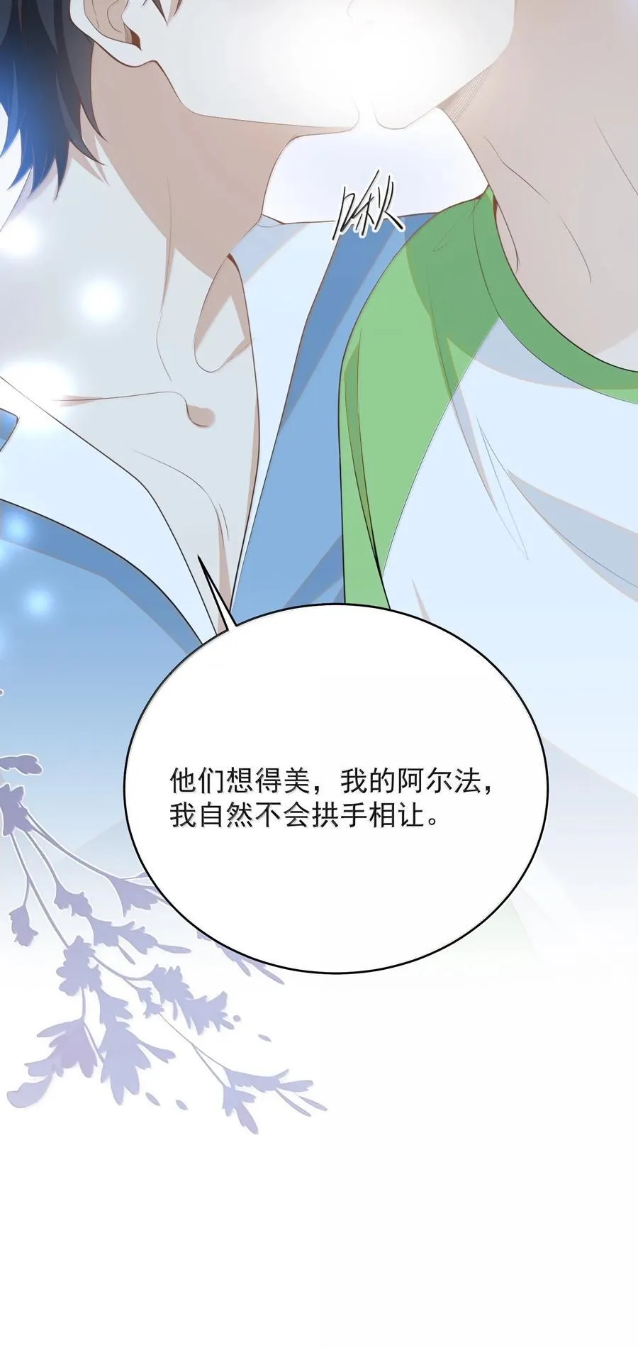 151 未免太孤单了！11