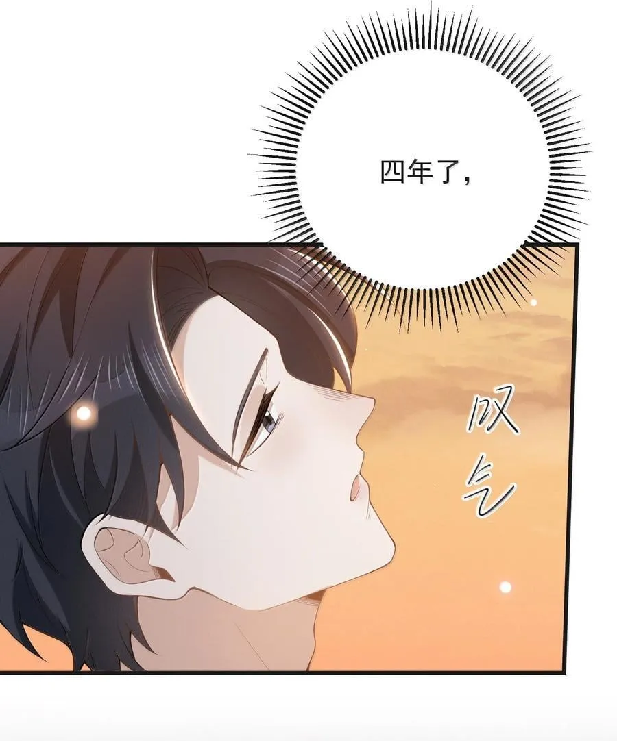 146 难道是他回来了？！19