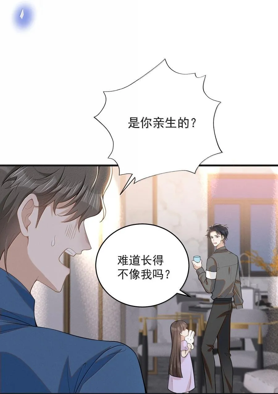 154 当众承诺33