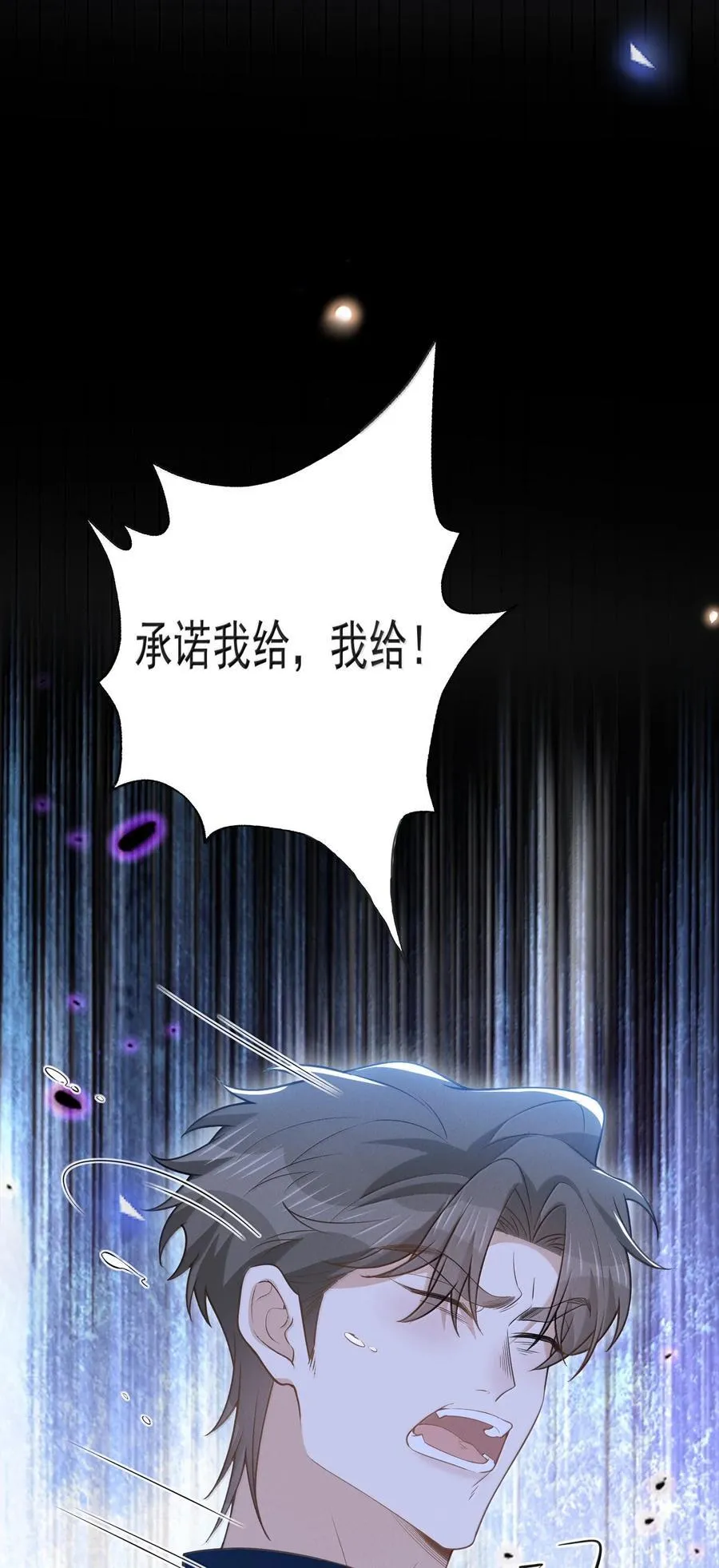 158 在他面前不一样21