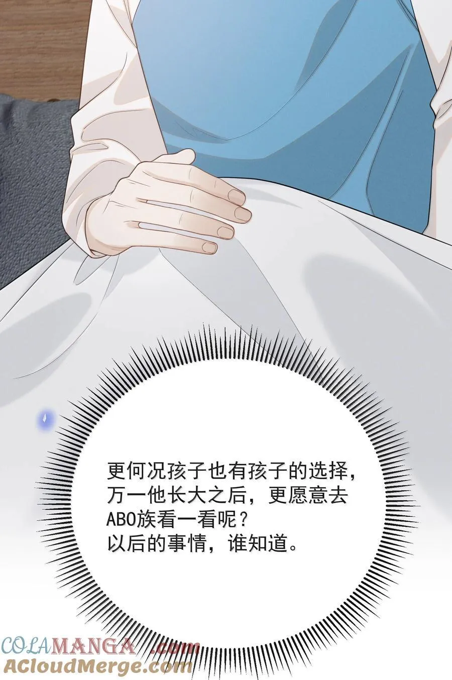 143 女扮男装？腹部肿瘤？！24