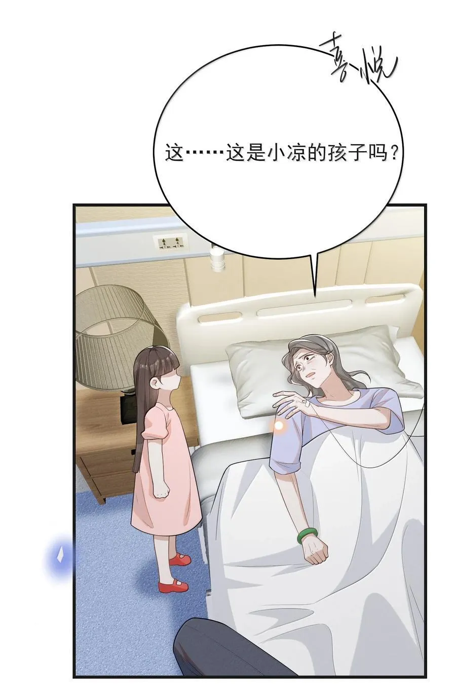 152 打算23
